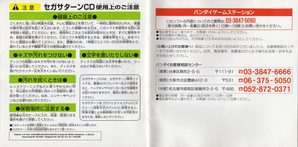 page